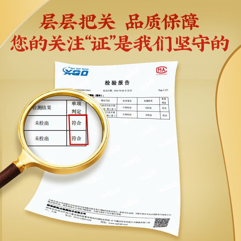 内廷上用同仁堂氨糖软骨素艾草热敷护膝贴膝盖热敷贴蒸汽发热暖膝老寒腿H 【2盒见效装】6贴/盒