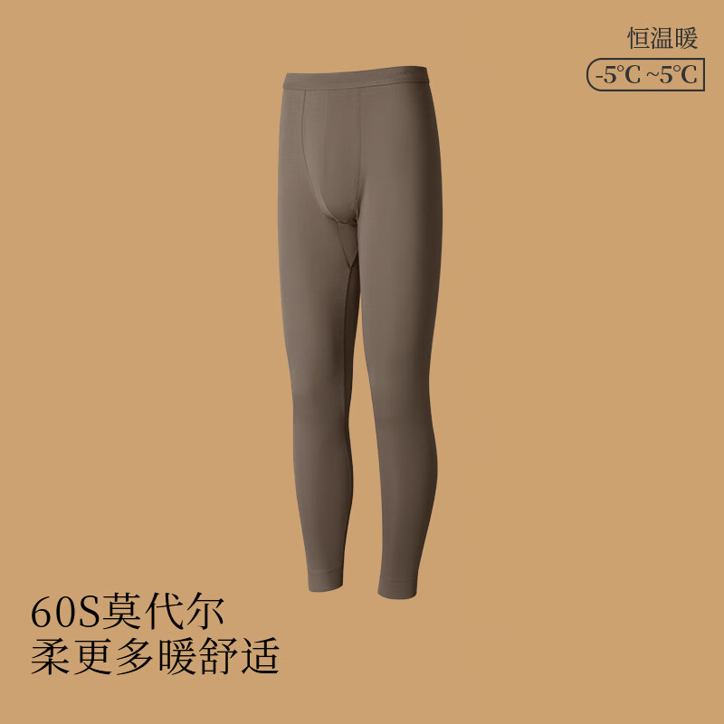 金利来莫代尔保暖裤男包筋双面结构保暖男士保暖秋裤男 莫代尔款-蜜驼 XL 女170-男175 京东折扣/优惠券