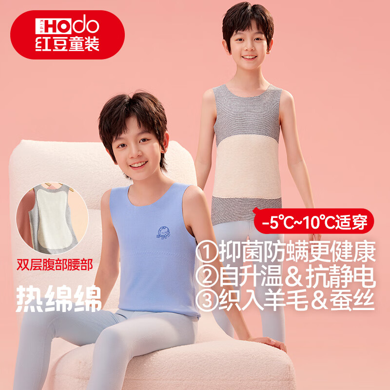 �춹��ͯ��ů�����ﶬ�޺۷������¼Ӻ����俹�������B5103����130 24.9Ԫ