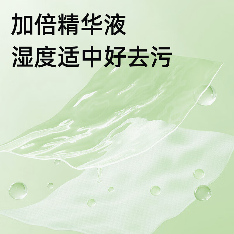 优普爱婴儿手口湿巾 纯水配方 手口专用无香湿巾80抽 【纯水安心擦手口】80抽3包