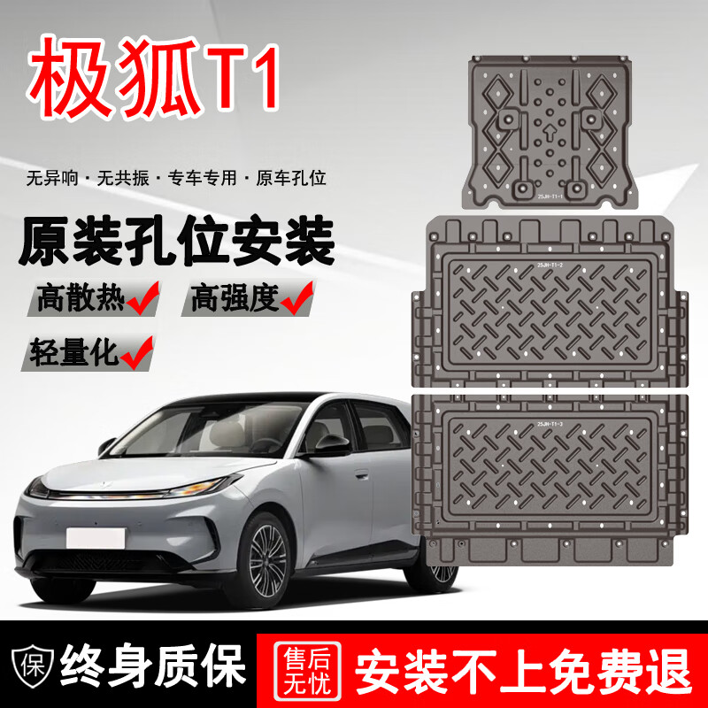 ���Racen��2025���T1�������»���ԭ����װר��ARCFOXT1����װ�׻��װ� ǰ������� ��þ�Ͻ� 25���T1���д��º���