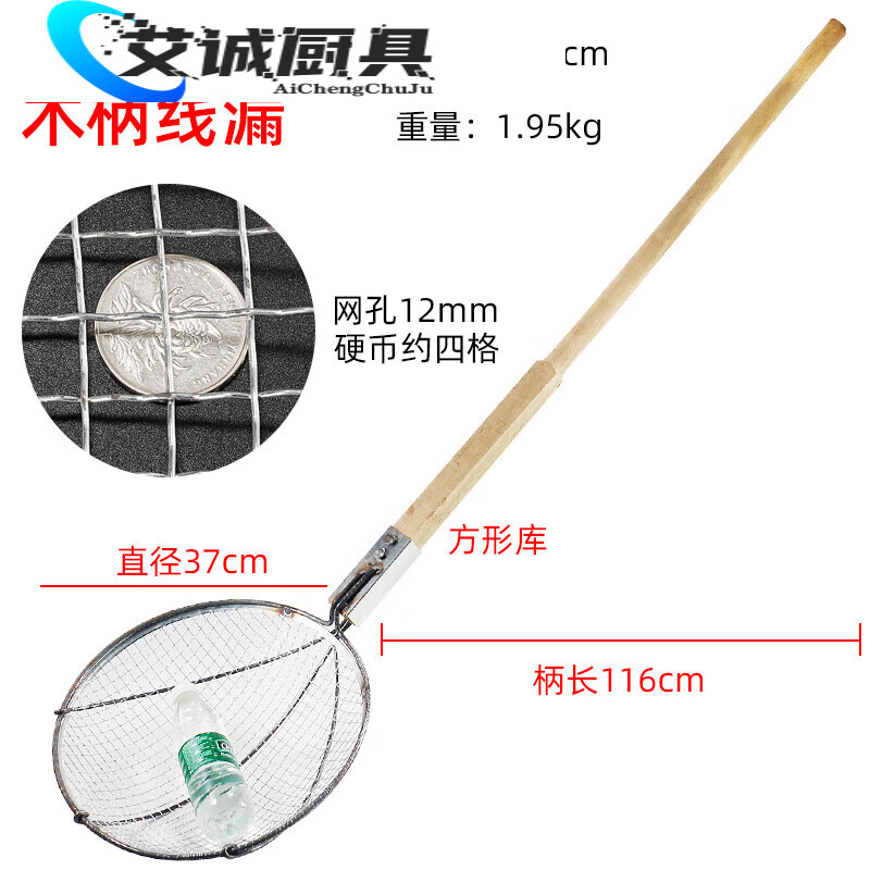 PJ特大号长柄不锈钢漏勺炒栗子笊篱大眼木手柄铁丝手工编制捞篱食 直径38cm花眼漏勺一个