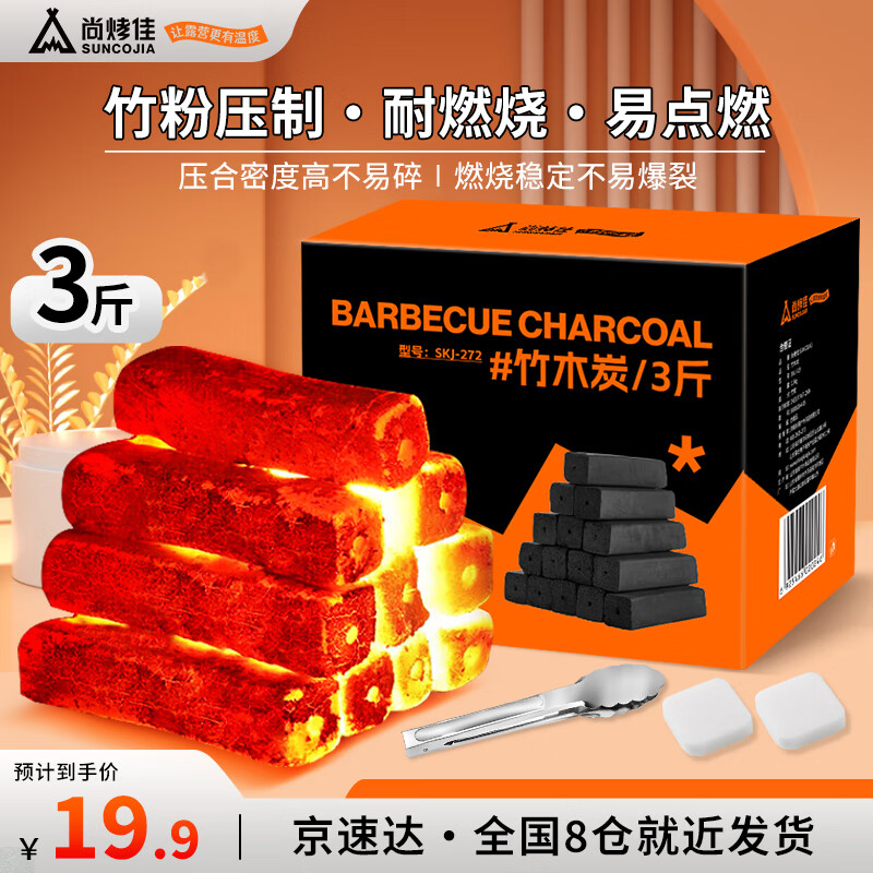 пѣSuncojiaտľ̿ տ̿տרû̿տ̼ȡůľ̼3 14.46Ԫ()