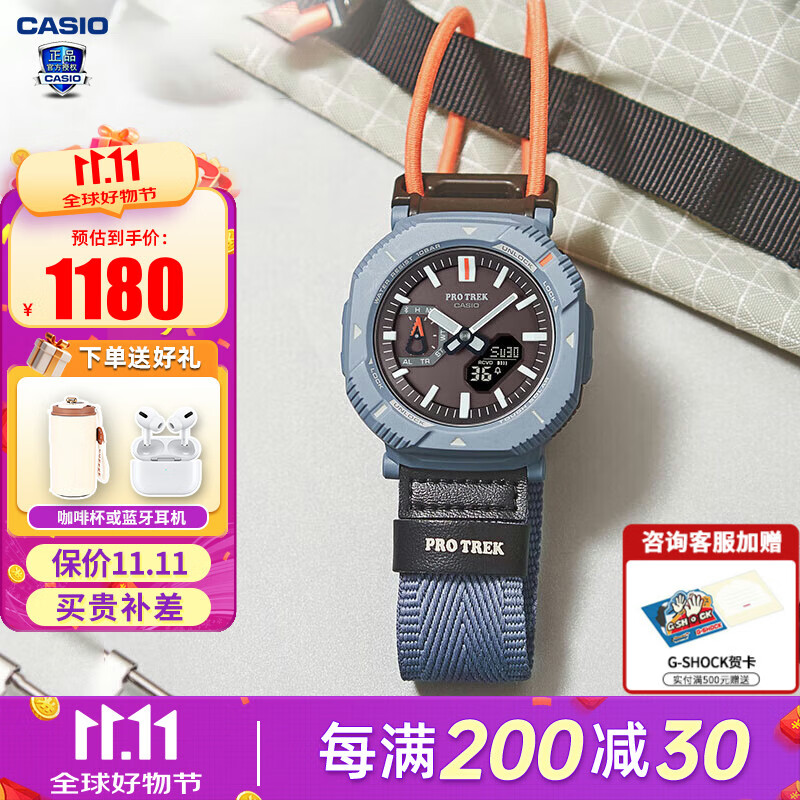 卡西欧（CASIO）男士轻量登山户外徒步PRO系列可旋转表盘日韩表送男友 PRJ-B001B-2PR 咨询客服享折扣