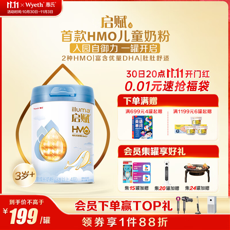 Wyeth/���� �������� 4�� Ӥ���̷� 810g 1��