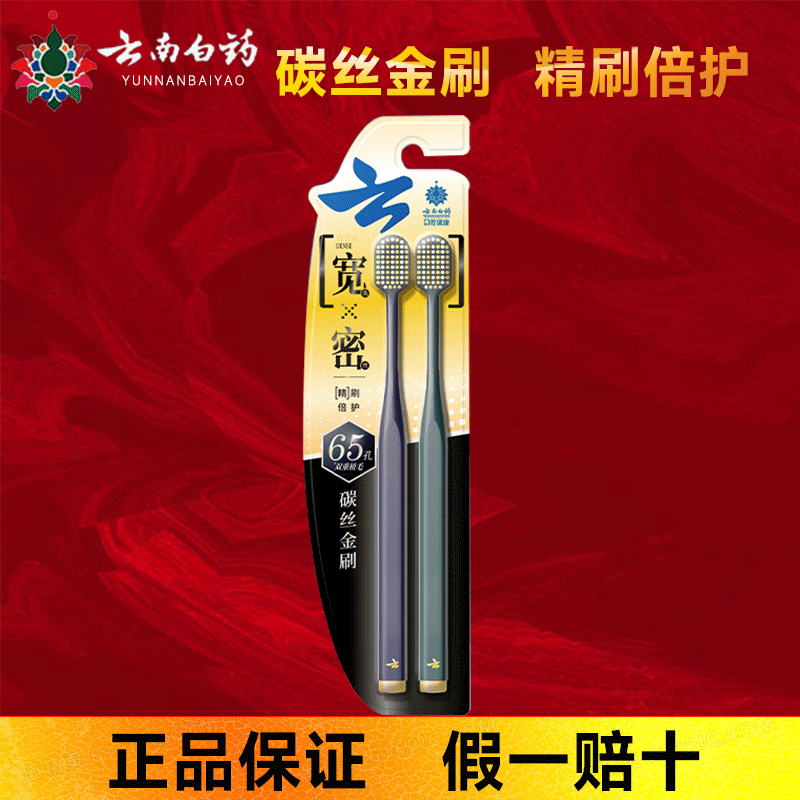 ڲϰҩͷëϸëǻճëˢͥ2֧װ ̼˿ˢ 2֧ 6.94Ԫ