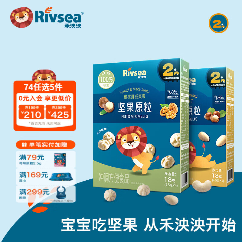 ԭʳ Ӱɰ ͯӪܶ Ĺ+͵ľ 54.48Ԫ