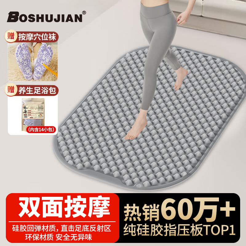 ���潡���轺ָѹ�峬���ܲ���װ�Ħ��ԭ�ؽŲ�Ѩλ��ֺͨѹ�� 69.9Ԫ