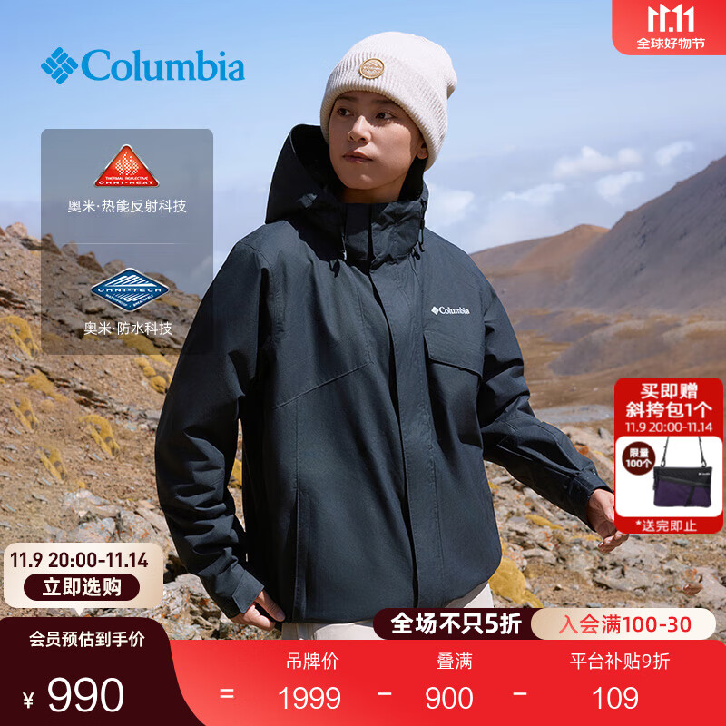 Columbia哥伦比亚户外25秋冬新品男女银点抓绒内胆三合一防水冲锋衣XE9099 010 黑色 L (180/100A)