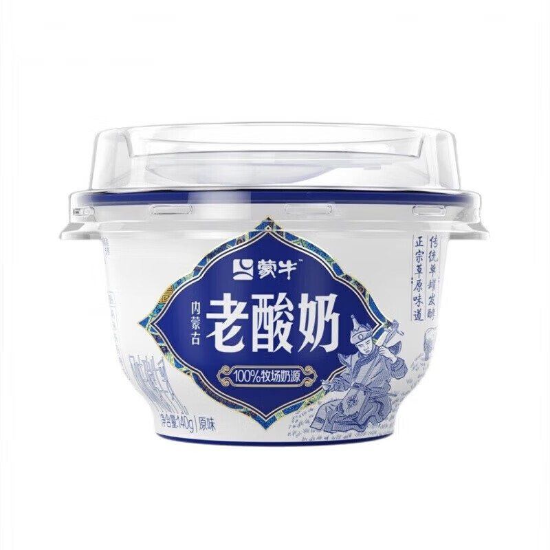 食怀蒙牛内蒙古老酸奶140g*6/12杯原味风味发酵乳 成人营养早餐奶 蒙牛老酸奶6杯