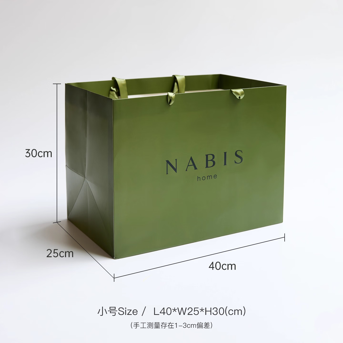蜡笔派新款礼品袋Nabis上线专属大礼品袋缎带手拎袋大小尺寸送礼 NABIS礼品袋（长40*高30*厚25cm）