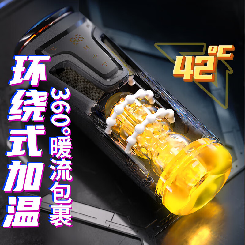 姬欲（JIUUY）男性自用安慰器飞机杯全自动加热吮吸自动吞吐男插刺激的男性工具 标准 标准