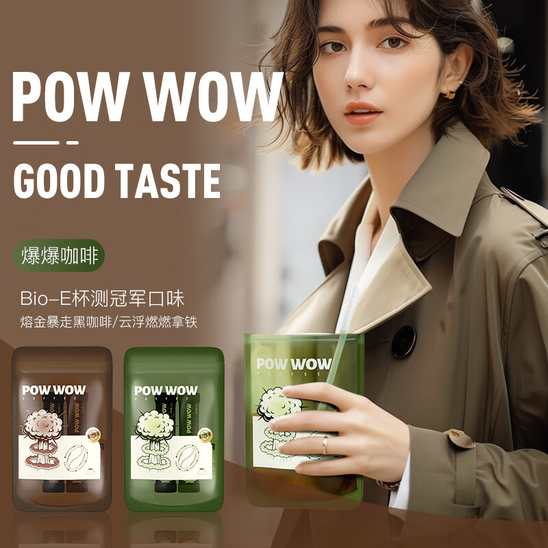 Bio-E爆爆咖啡 bioe阿拉比卡黑咖啡 左旋肉碱肉桂美式云浮拿铁拼合咖啡 【共23袋】美式7袋+拼合装16袋