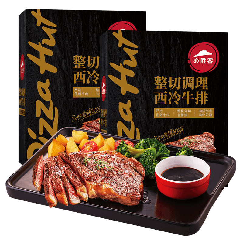 ���ڲ�������ʤ�� ��ʤ��ѡ���е�������ţ�� 650g*2 �ڽ����  148.9Ԫ(�����п�10Ԫ)