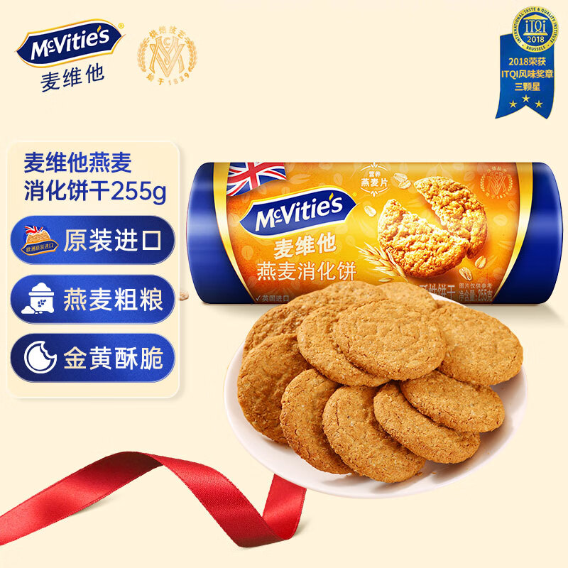 McVitie&#039;s麦维他燕麦粗粮消化饼干255g 进口孕妇零食 中老年人早餐代餐饱腹