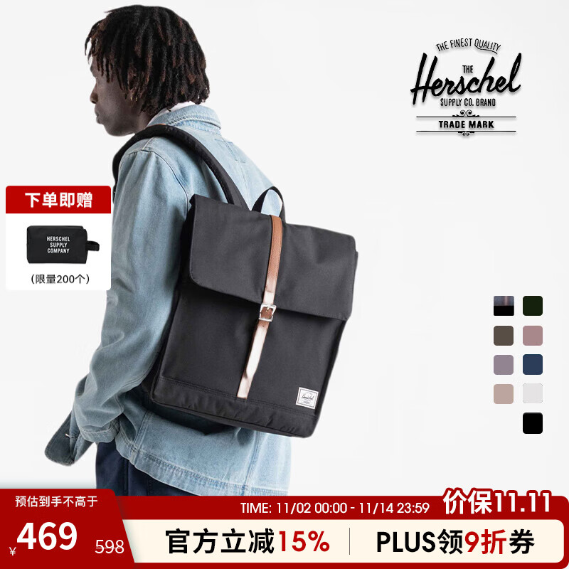 Herschel加拿大赫行 经典系列City双肩包方形通勤电脑背包书包 经典黑色