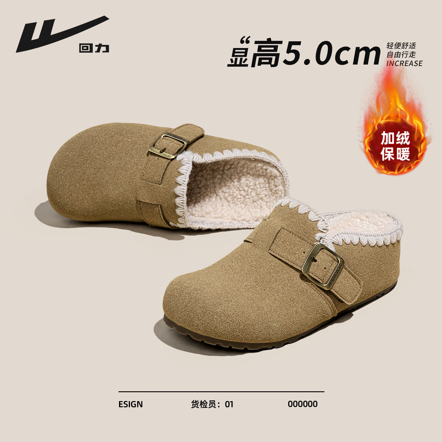 ���� ��ײ���ЬŮЬ 2026�¿� ���޼Ӻ���Ь �Ը�5cm ��ɫ��ѡ 59.9Ԫ(����ȯ)