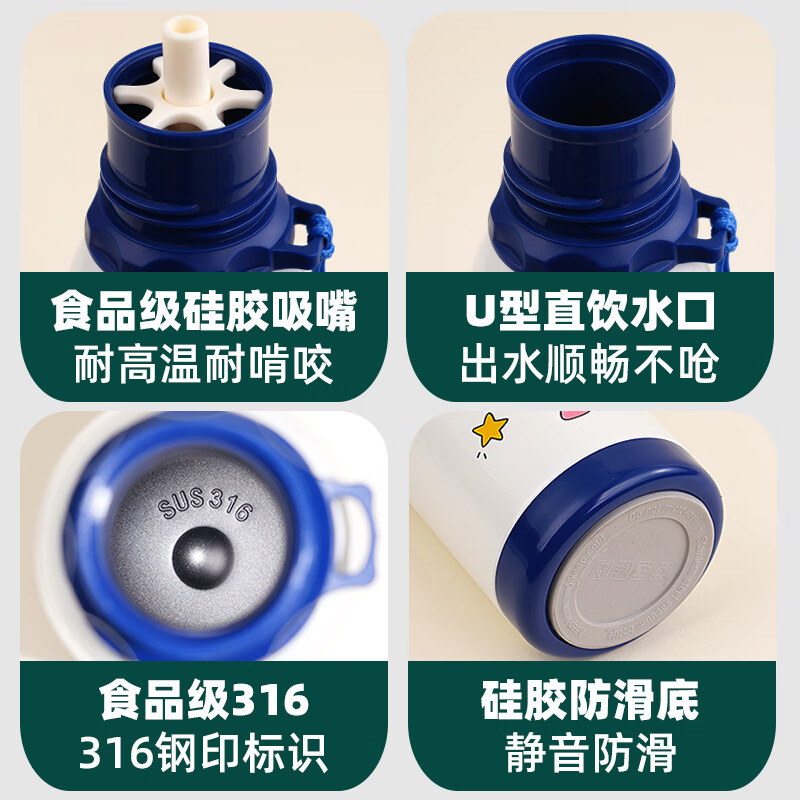 日本进口品质新款儿童保温杯上学专用男孩大容量吸管水杯学生水杯 森林绿600ML(一杯双饮)食品级316材质