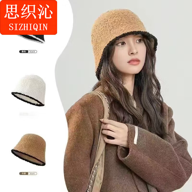 思织沁毛绒渔夫帽女2025秋冬新款气质显脸小素颜针织水桶软糯保暖月子帽 小香风-黑色