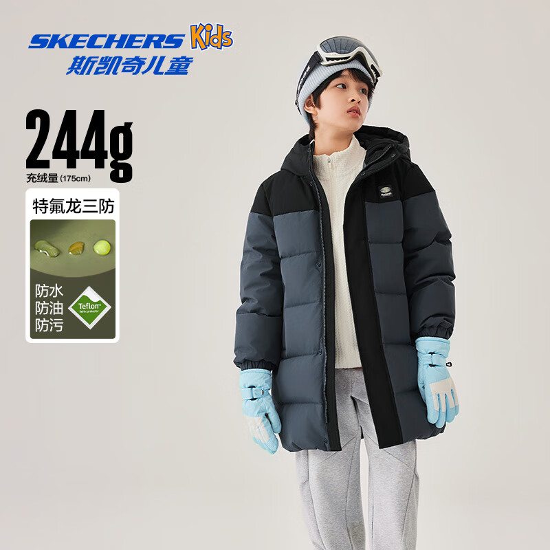 Skechers斯凯奇儿童羽绒外套冬季中长款立领羽绒服百搭舒适保暖L425K007
