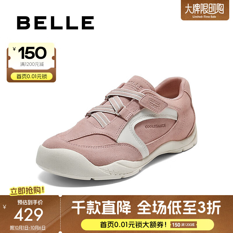 百丽（Belle）清爽撞色小白鞋女2025秋新便捷魔术贴舒适休闲鞋3RTB1CM5 粉色 33 (215mm)