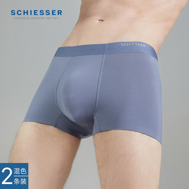 Schiesser德国舒雅男士内裤男80S莫代尔3A抑菌平角内裤【2条装】E5/19928T 深灰+宝蓝 2条 XL