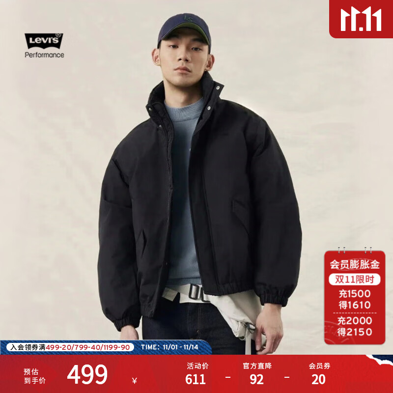 Levi's李维斯秋季新品男士简约休闲可收纳风帽御寒羽绒服外套 黑色 2XL