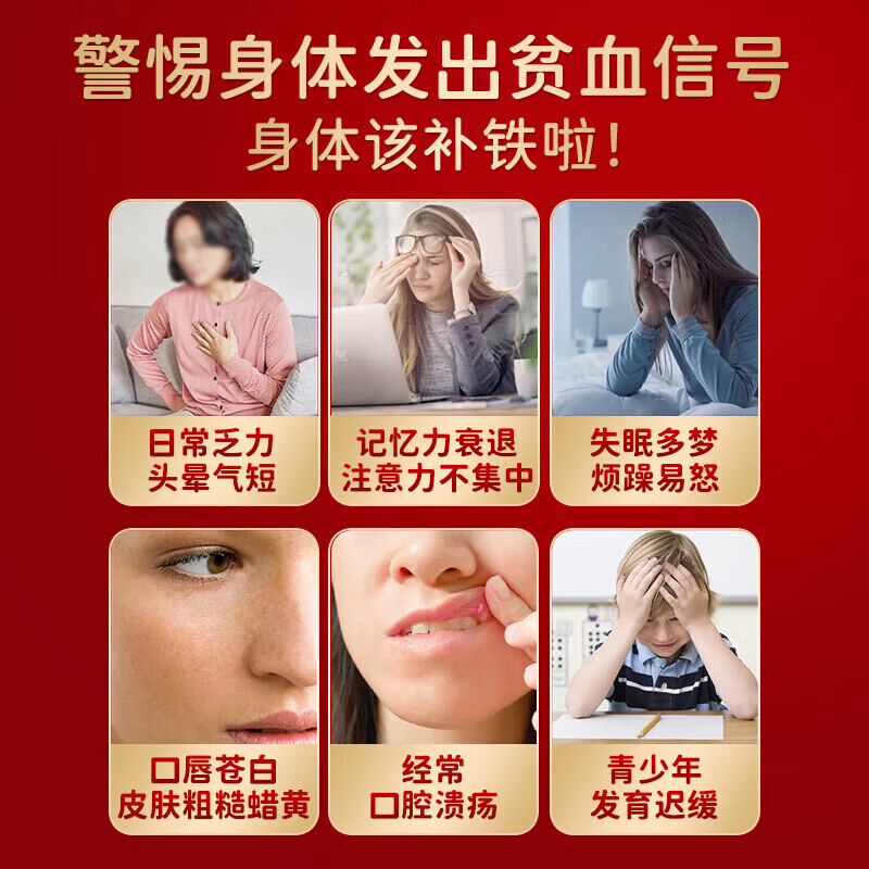 同仁堂（TRT）当归黄芪补血颗粒中药非补气血养血红枣食品药食同源甲酸铬 150g*5盒