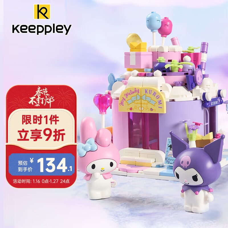 怎么看积木的历史价格|积木价格比较