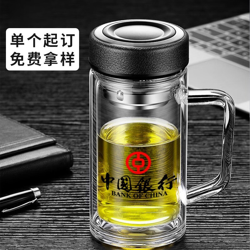 易峰家玻璃杯泡茶杯手柄杯子男女办公室刻字定制logo年会礼品 商务黑