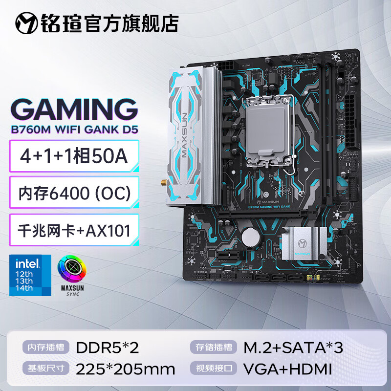 u B760MսWIFI B760M GAMING WIFI GANK ֧13CPU DDR4ڴʵ521.1Ԫ