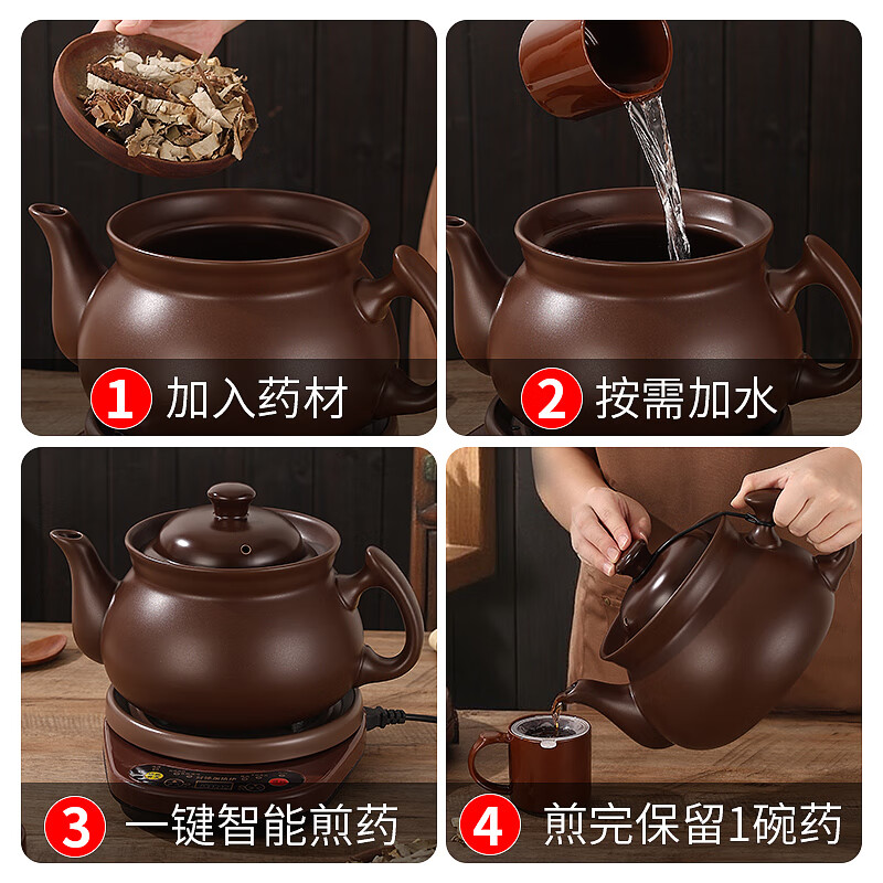 越进中药锅煎药壶紫砂煎中药锅全自动电药锅家用插电药罐熬药中药养生壶煎中药煮中药紫砂泥 B3L紫砂单壶 1.5L