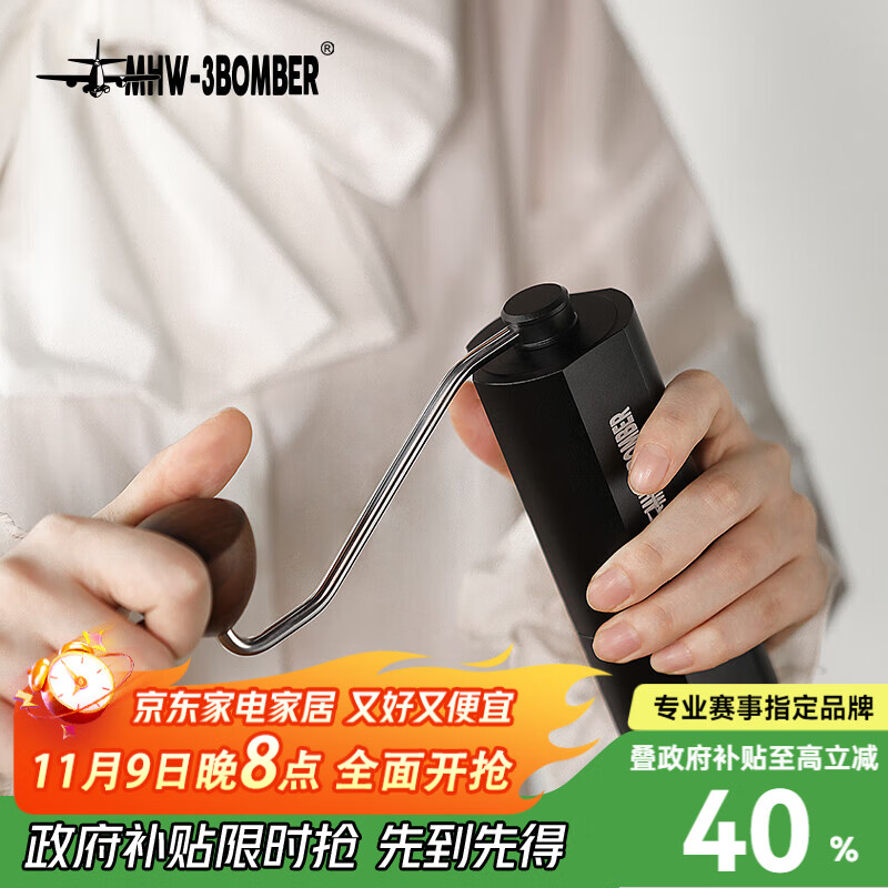 MHW-3BOMBER【小红书爆款】轰炸机竞速M1手摇磨豆机镀钛研磨机手冲咖啡研磨器 【今日特惠价】专业七星磨芯-蝰蛇V3-黑