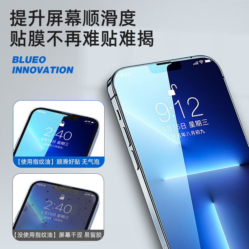 手游王者吃鸡手机平板疏油层屏幕修复液疏油层防指纹油钢化膜AF液 修复液60克【玻璃瓶一瓶装】 还原新手机般顺滑/一喷即用