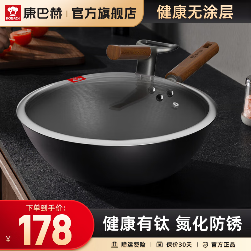 KBH钛铸铁深煎锅无涂层煎盘深层氮化加厚锅身电磁炉燃气通用 26cm