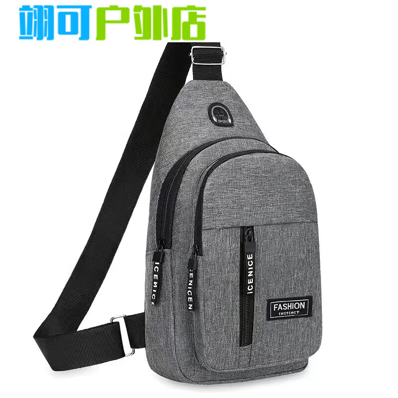 ZKHE【两百万人种草】户外胸包便携男女运动胸包单肩斜挎骑行腰包定制 双层-灰色