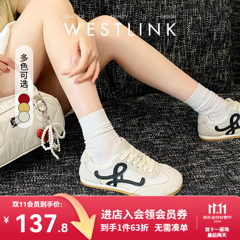 西遇复古德训鞋女2025新款春夏爆款美式百搭运动鞋轻便休闲鞋七夕 米白 （JD预售20天） 37 (235)