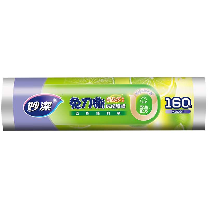 创宙 妙洁免刀撕PE保鲜膜一次性160米小碗经济装 点断式食品级不含塑化剂