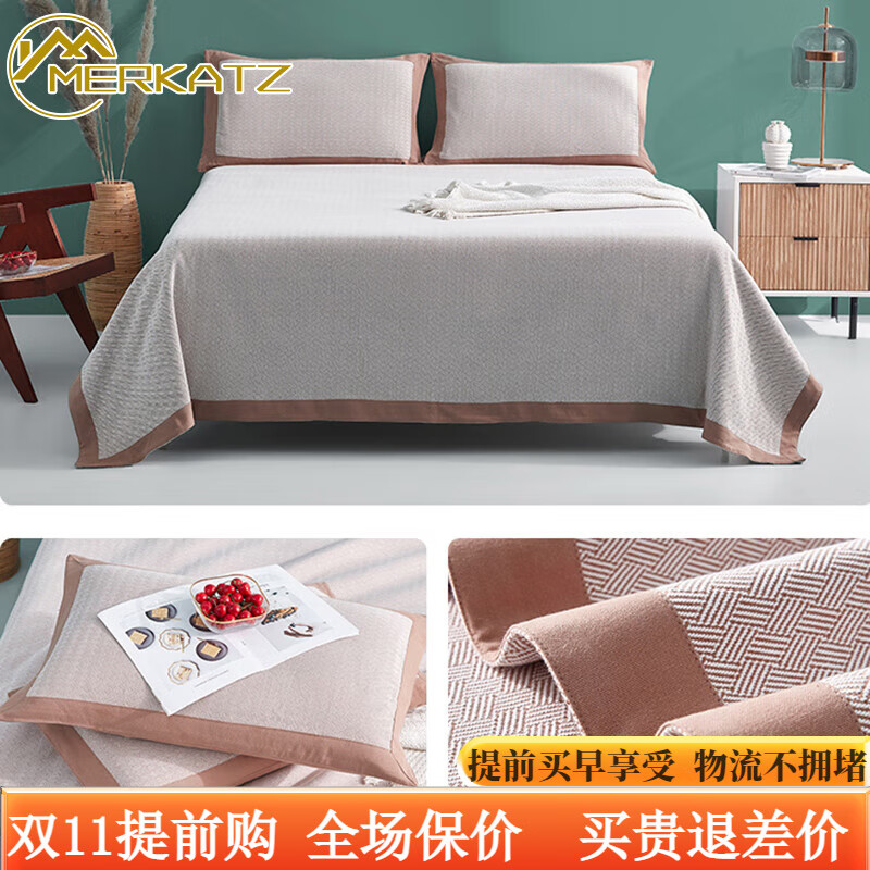 ÷�����ģ�Merkatz���ֲ�������ϯ���������ϡ�100%������ϯ�ӿյ���˫��ѧ��Ӥ��ͯ ��͢��-������ 2.0m��6.6Ӣ�ߣ���