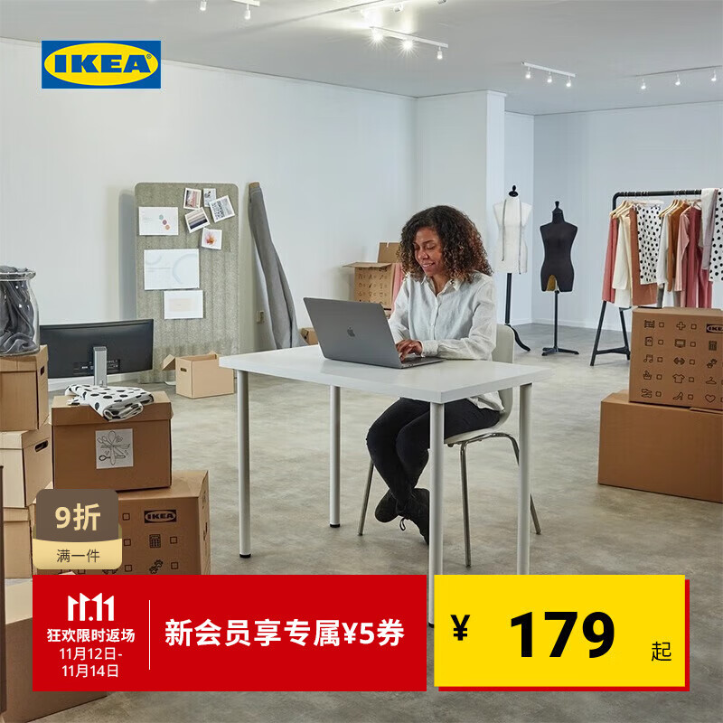�˼ң�IKEA��LINNMON���ɶ�ɫ�����鷿�칫�Ұ칫���ִ���Լ���� ��ɫ����100x60 174Ԫ