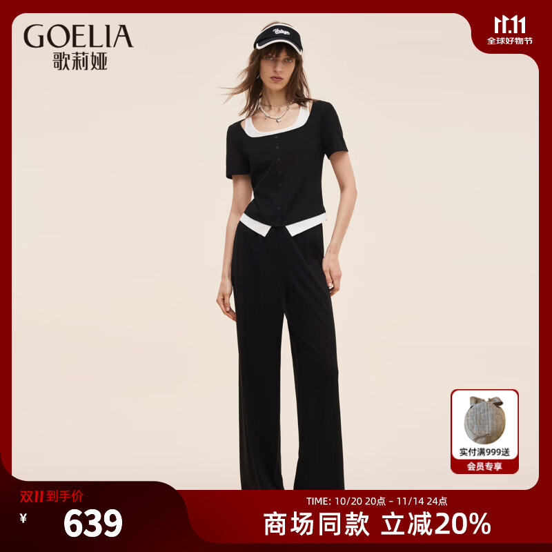 歌莉娅休闲松弛感穿搭套装女夏季2025新款一整套两件套1E7JAC280 00B黑色 M