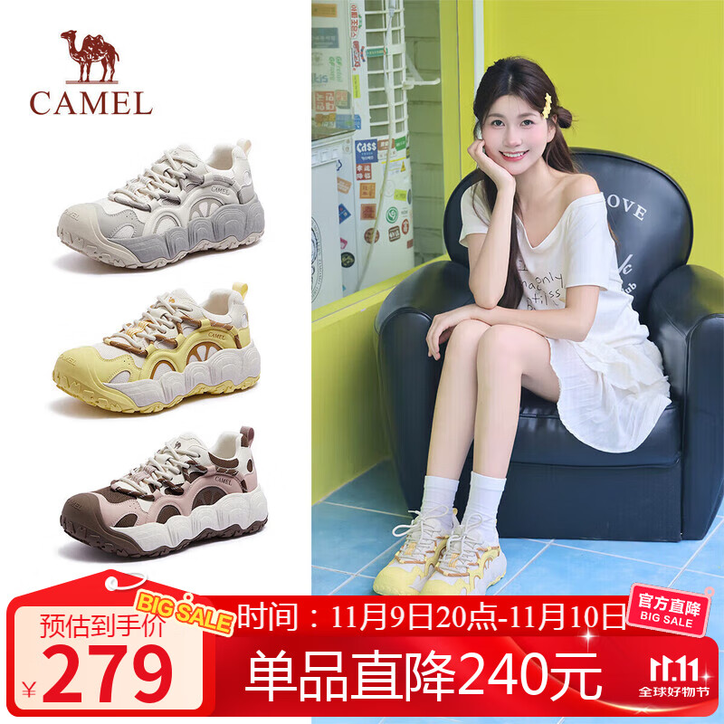 骆驼（CAMEL）柠萌丑萌鞋女运动跑步老爹厚底休闲鞋 L25A202062 米/黄  35
