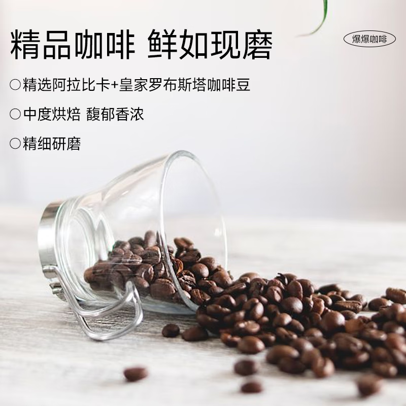 Bio-E爆爆咖啡 bioe阿拉比卡黑咖啡 左旋肉碱肉桂美式云浮拿铁拼合咖啡 【共23袋】美式7袋+拼合装16袋