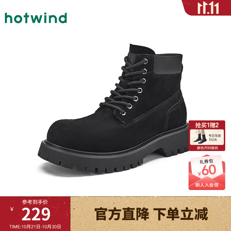 热风男鞋2025年冬季新款户外休闲工装靴厚底马丁靴子男款鞋子短靴 01黑色 38