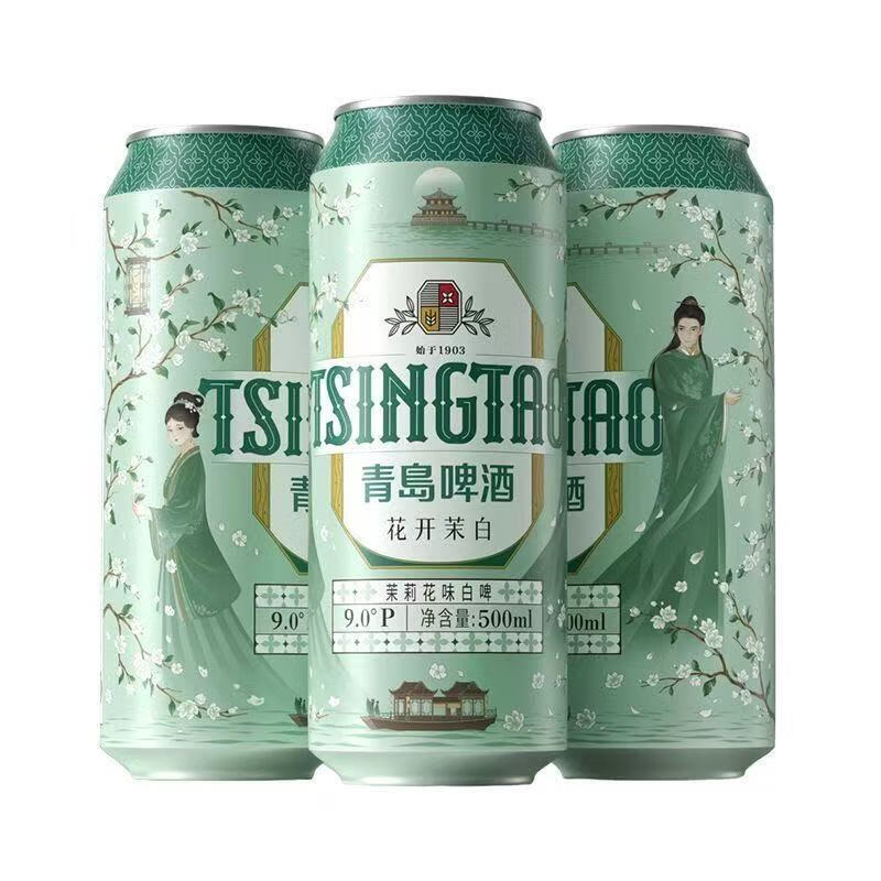 青岛啤酒（TsingTao）茉莉花白啤清爽口感500ml×12听 青岛啤酒茉莉花味全麦白啤500ml×12罐 500mL 12罐 整箱装