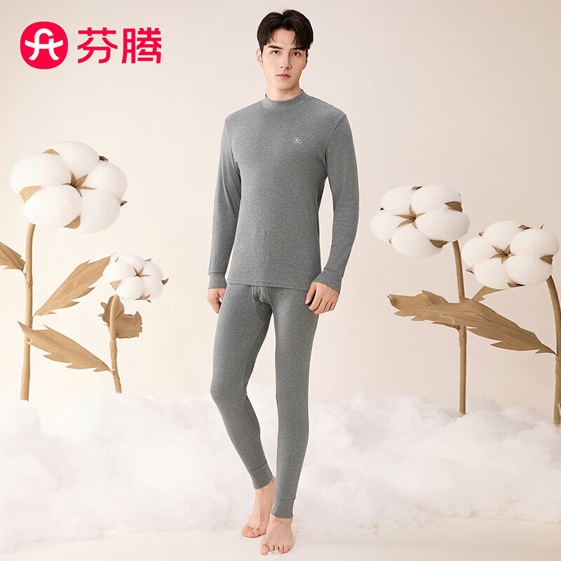 芬腾保暖内衣男【纯棉 防静电】圆领温暖打底套装秋衣秋裤新年 男款半高领-麻灰 3XL