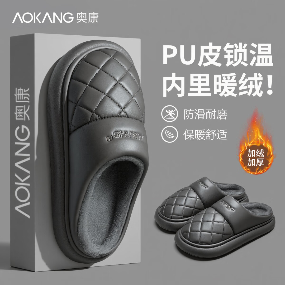 ڲ¿AokangЬʿﶬھӼ÷ˮpuƤޱů׷ͷ ɫ 42-43 ʺ41-42