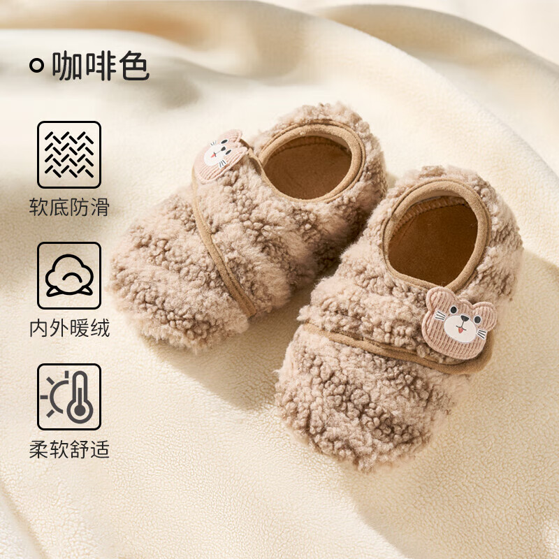 ŷ�У�OUYUN������Ь���ﶬӤ��Ь6��12�������׷�����ǰЬ���ھӼҵذ�Ь ����ɫ 13 M �ų�13.1-14cm�Ƽ�18-2�� 19.79Ԫ