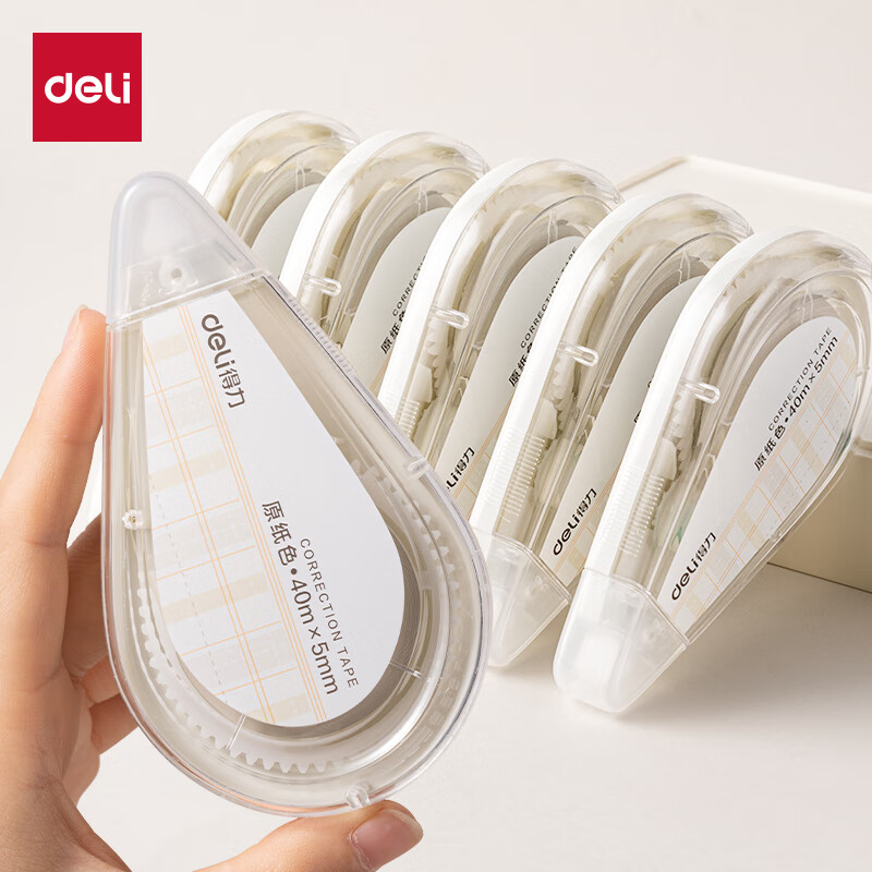 得力(deli)米黄色修正带隐形原纸色涂改带小学生用实惠装修改带护眼色黄色高颜值改字带大容量静音改错带初中 【10支装共400M】原纸色带芯