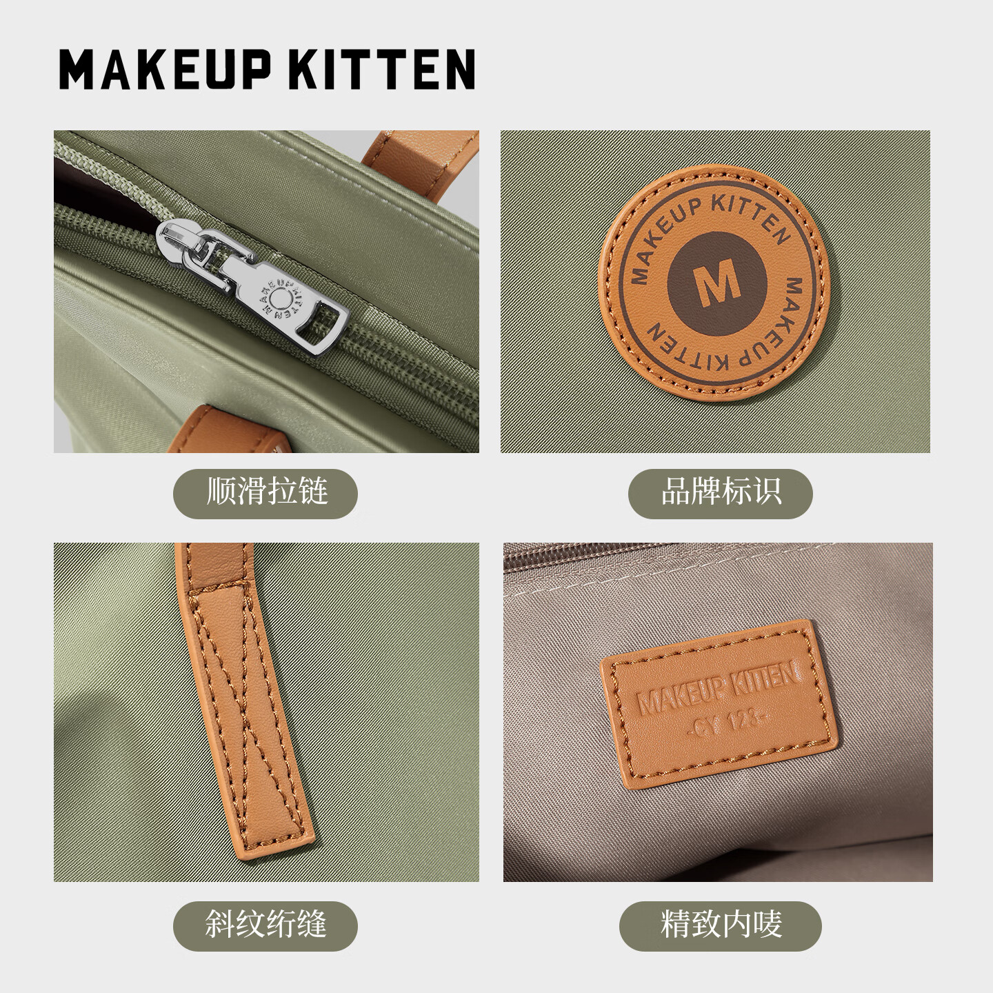 MAKEUP KITTEN托特包包女包2026新款手提包通勤百搭单肩包38女神节礼物送女友 莫兰迪绿-高级感新年生日礼物